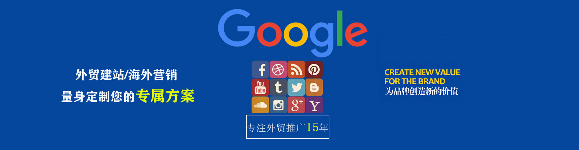 本溪百度推广排名