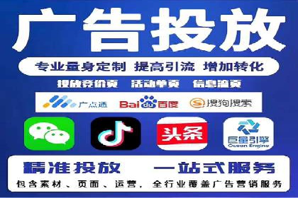 百度推广代理助力企业打造爆款产品